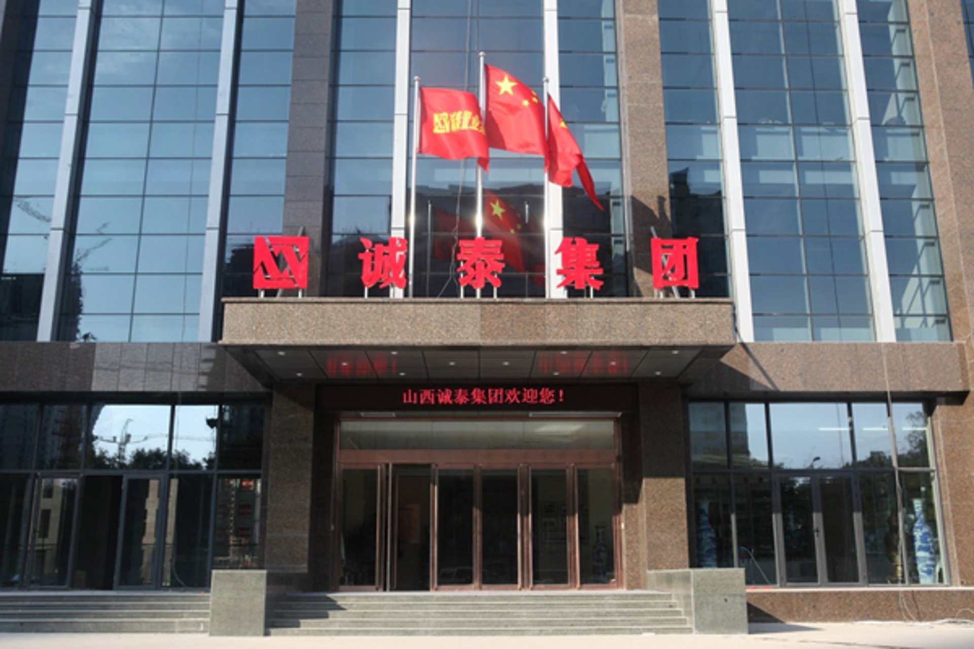 如旺信息咨询